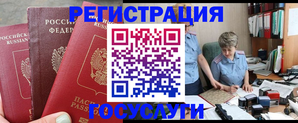 найти адрес прописки в Севастополе